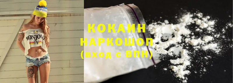 Cocaine Перу  как найти закладки  Кукмор 