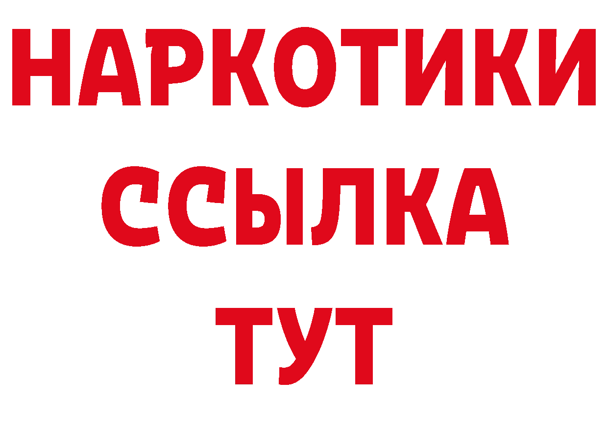 Печенье с ТГК конопля ТОР сайты даркнета гидра Кукмор