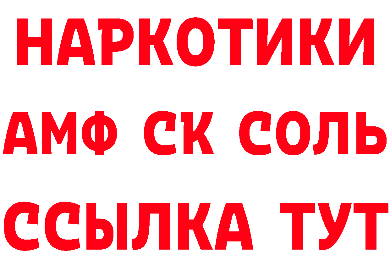 ТГК концентрат зеркало площадка мега Кукмор